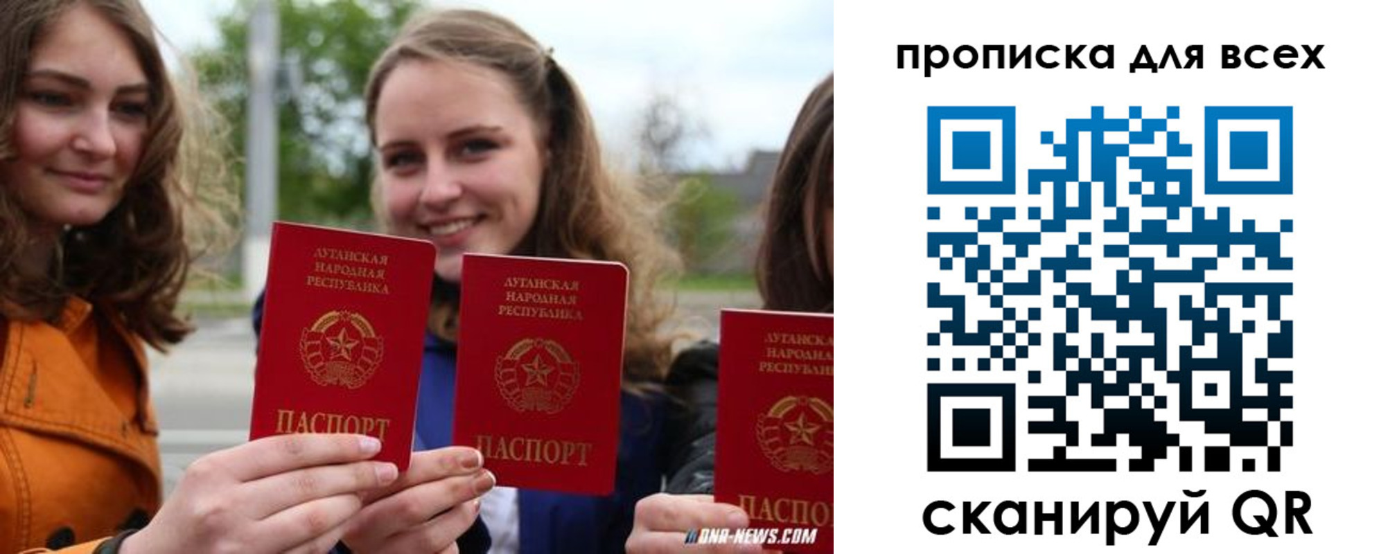 пропишу в квартире в Мегионе