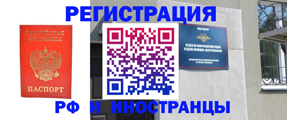 регистрация для дет. сада в Мегионе