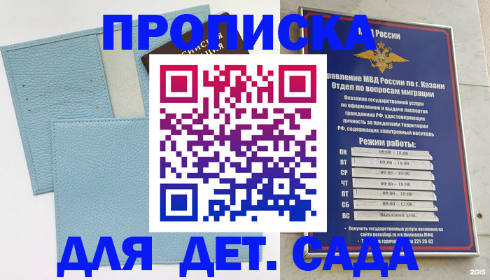 найти адрес прописки в Мегионе